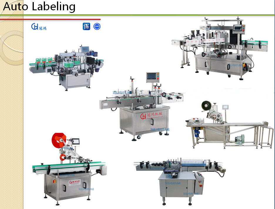 220V/380V/110V Voltage Flat Page Labeling Machine with Automatic Labeling Feature