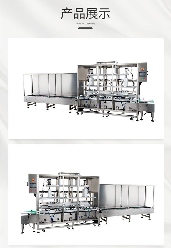 High output 5-head weighing filling machine with Filling capacity of 10-50KG/barrel