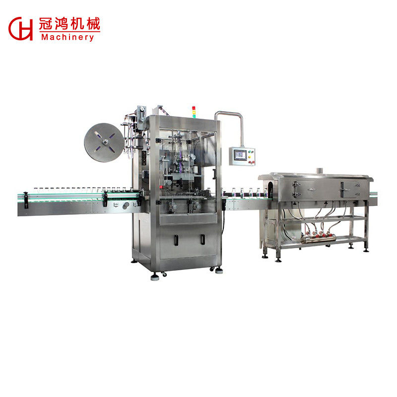 Motor Core Components Function PVC Shrink Sleeve Label Cutting Machine