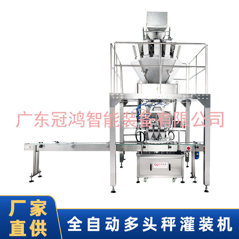 1.5kw Filling Machine for Candy Peanuts Nuts Melon Seeds Pistachio Chocolate Direct
